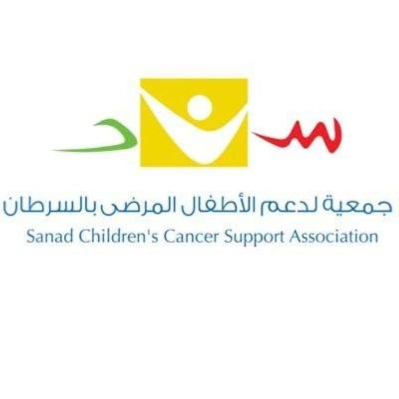 السعودية تستقبل يوم الطفل العالمي بمبادرة خيرية لعلاج الأطفال المقيمين