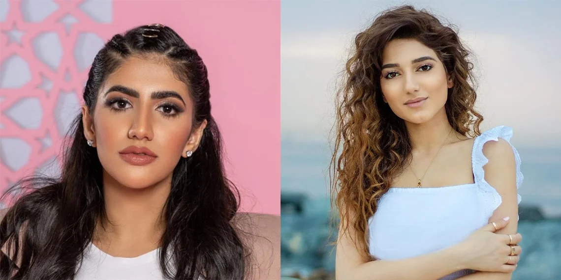 نارين البيوتي
