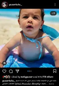 الطفل رشيد