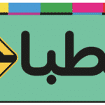 مطبات