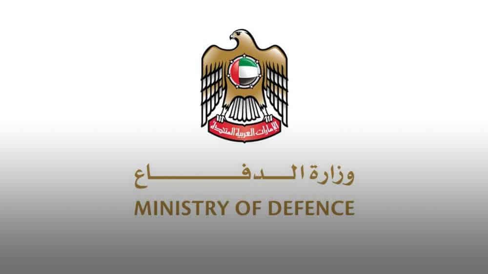 درع الإمارات المشترك 50 درع الإمارات المشترك 50