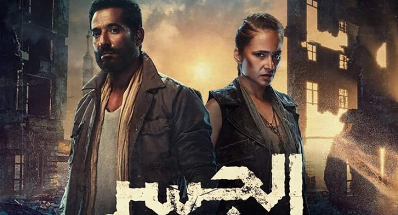 الجسر الموسم الأول الجسر الموسم الأول