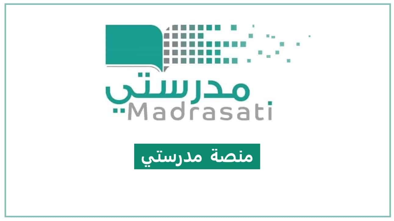 منصتي تبرمج