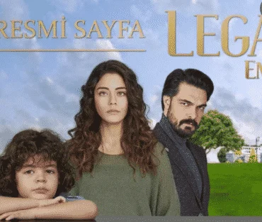 مسلسل الأمانة