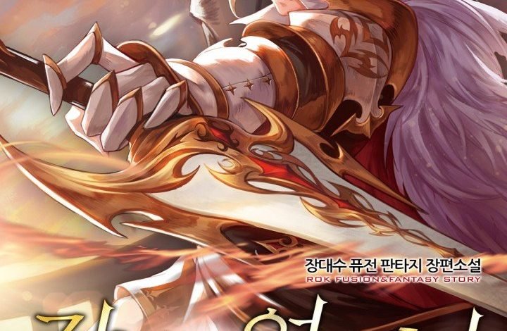 مانجا overbearing tyrant مانجا overbearing tyrant