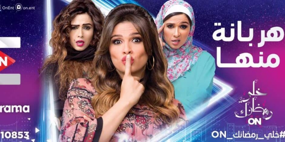 مسلسل هربانة منها مسلسل هربانة منها