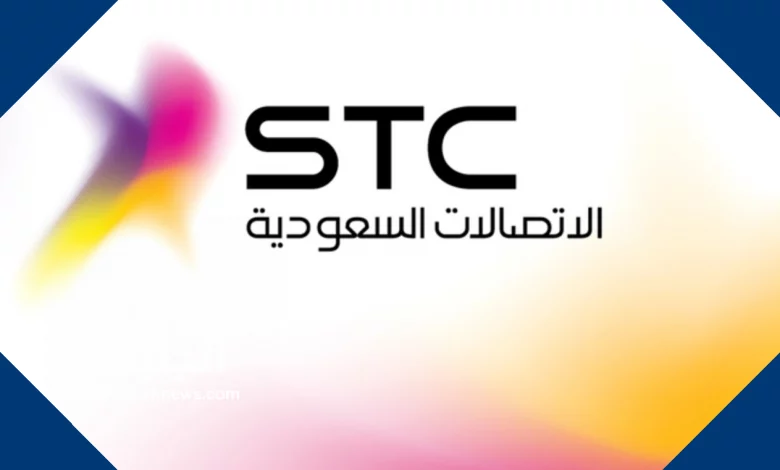 تطبيق دال stc تطبيق دال stc