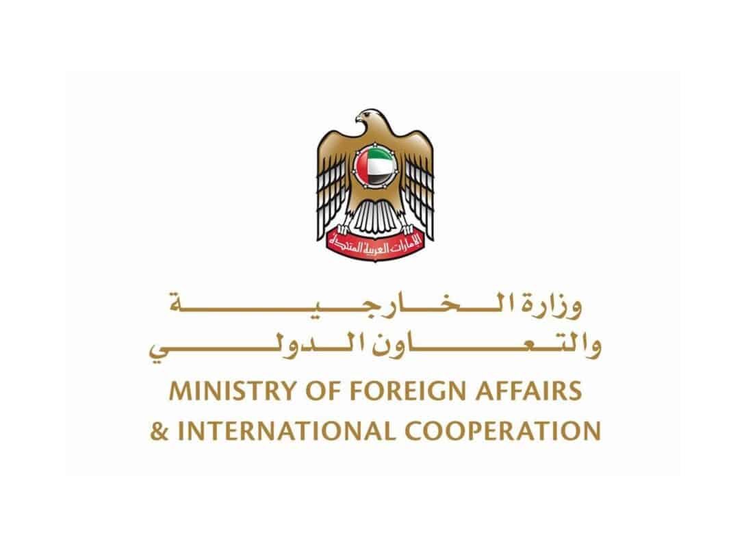 الإمارات