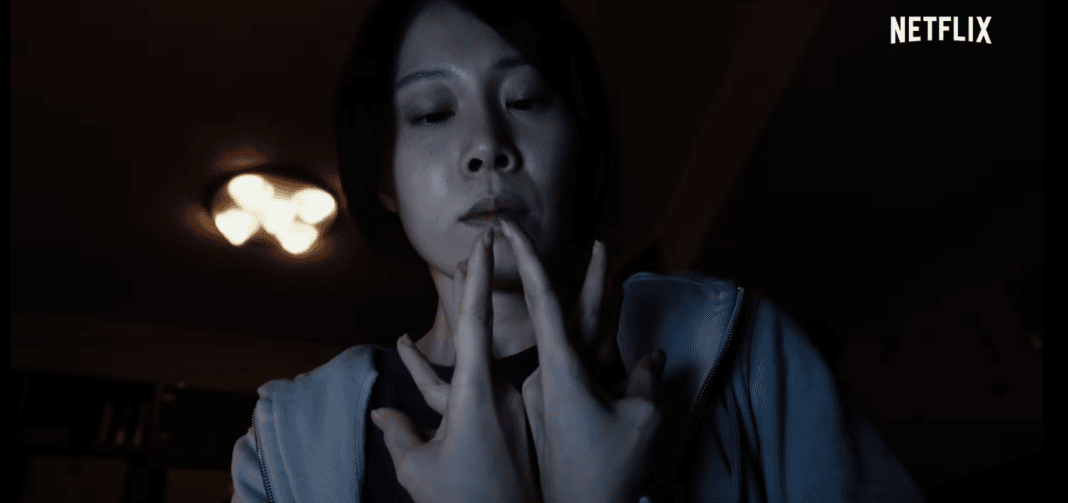 فيلم Incantation