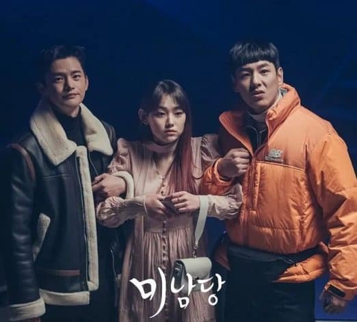 مسلسل مقهى مينامدانغ Cafe Minamdang