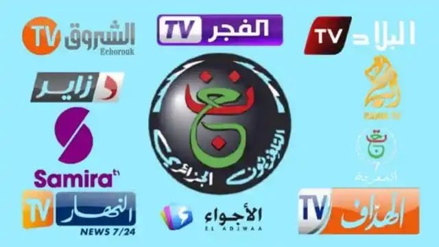 تردد القنوات الجزائرية