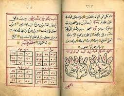 طلاسم السحر طلاسم السحر