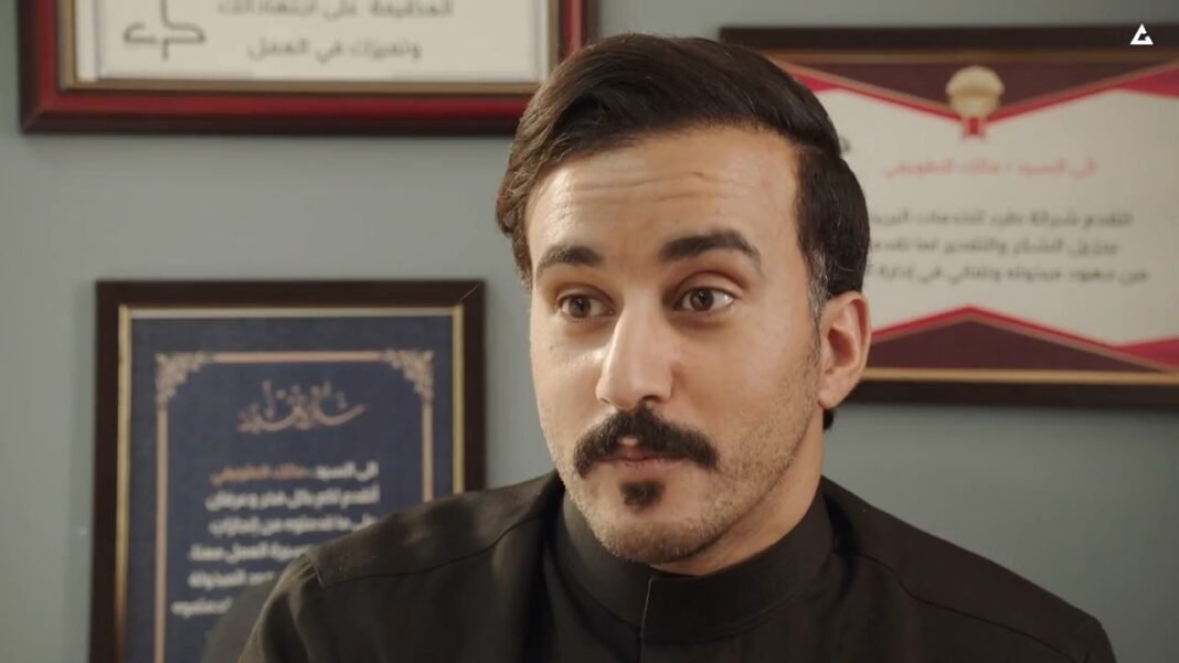 مشاهدة مسلسل المكتب السعودي الحلقة 8