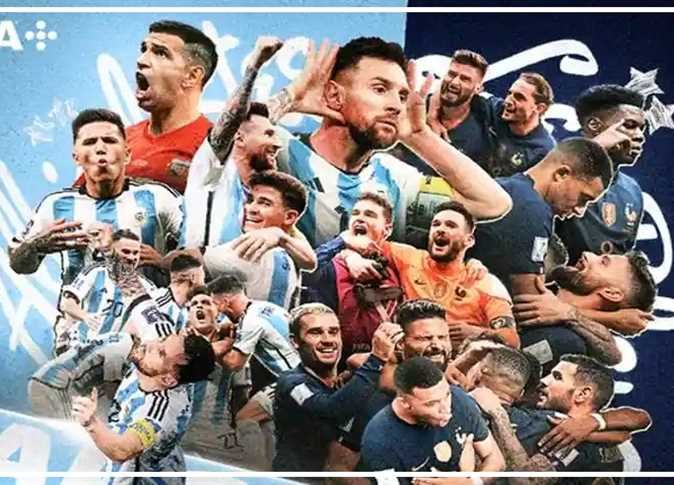 مشاهدة مباراة الأرجنتين وفرنسا اليوم مشاهدة مباراة الأرجنتين وفرنسا اليوم