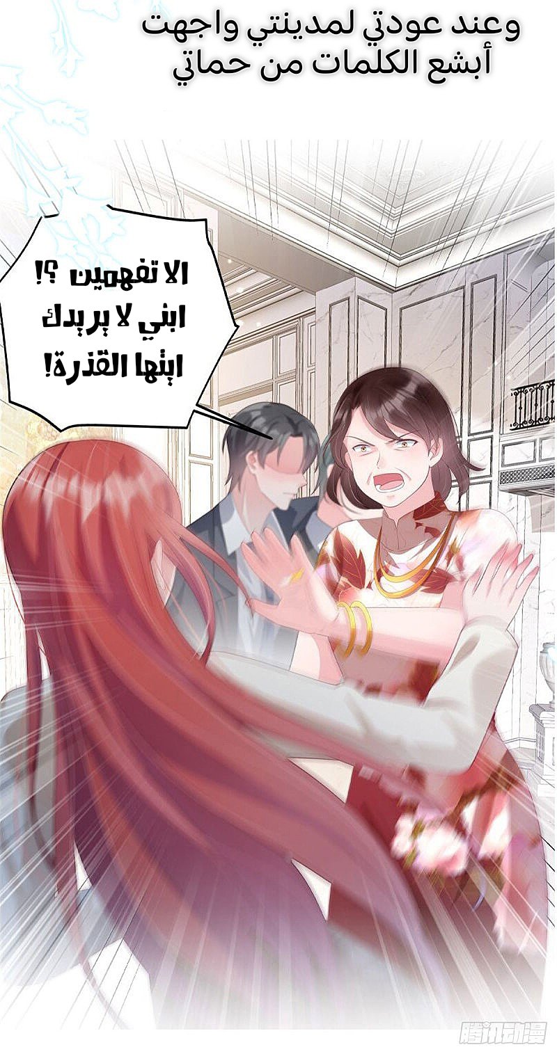 a grandcross story مانجا