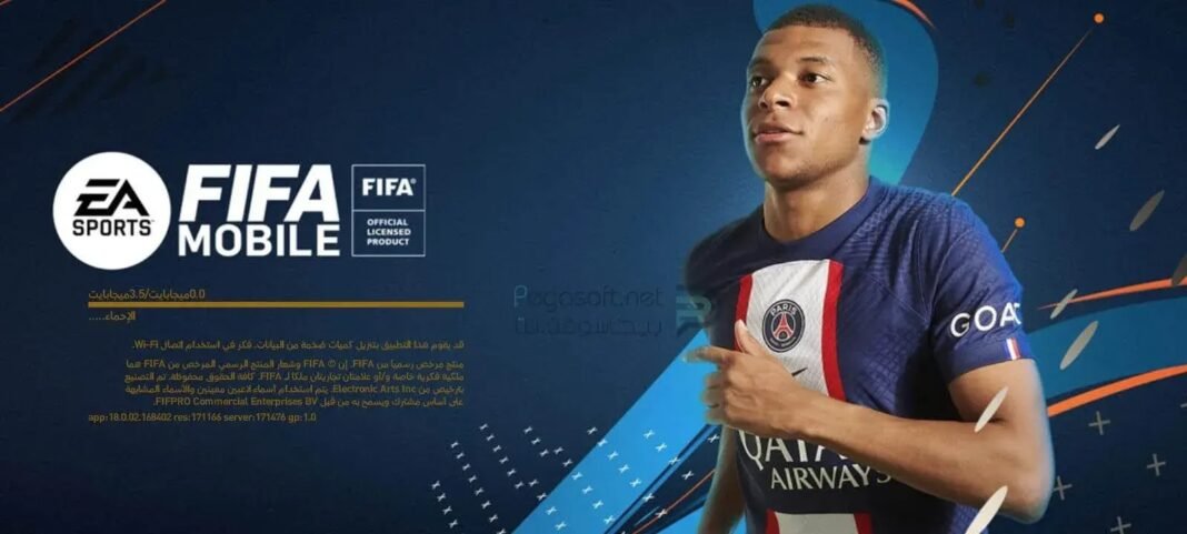 qooapp تحميل فيفا الكورية 2023 apkpure