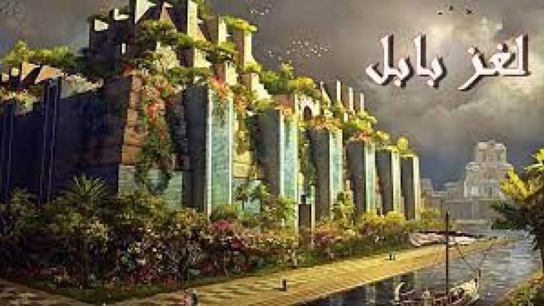 الآن بث مباشر الحلقة ٤ من مسلسل لغز بابل ماسة المجد