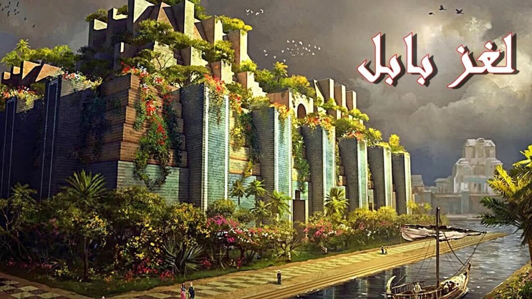 شاهد الان مسلسل لغز بابل الحلقة 3