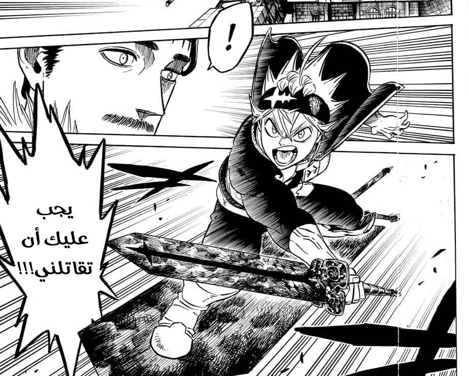 ون بيس 1085 مانجا ون بيس