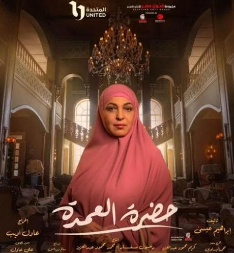 نهلة سلامة