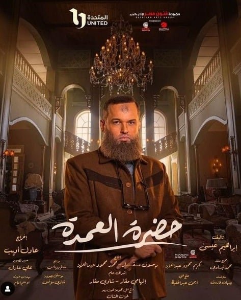 محمد محمود عبد العزيز