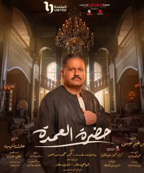 إدوارد