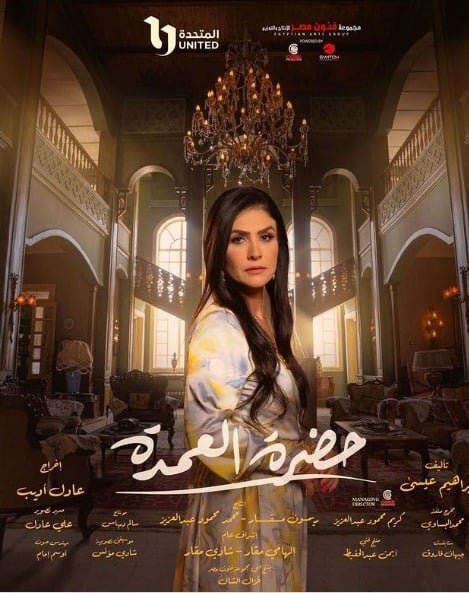 بسمة
