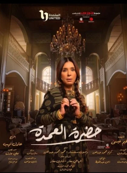 دينا