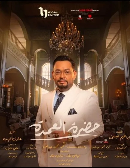 أحمد رزق