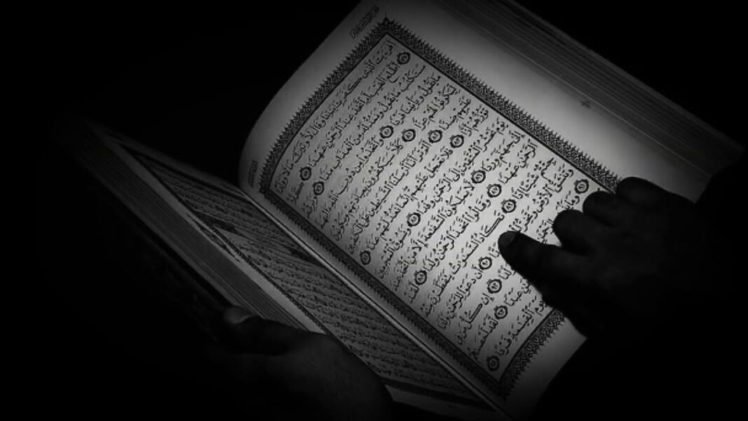 فوائد سورة النور للمسحور