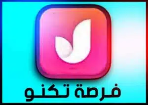 تنزيل Chance Techno apk