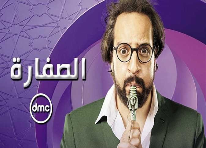 مشاهدة مسلسل IT Al Safara الحلقة 18 الثامنة عشر كاملة