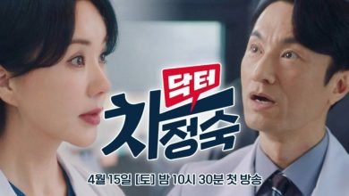 موعد عرض مسلسل دكتور تشا جونغ على Netflix
