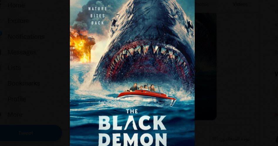 فيلم The Black Demon مع ترجمة مجانية لعام 2023 على egybest و IMDb و Netflix