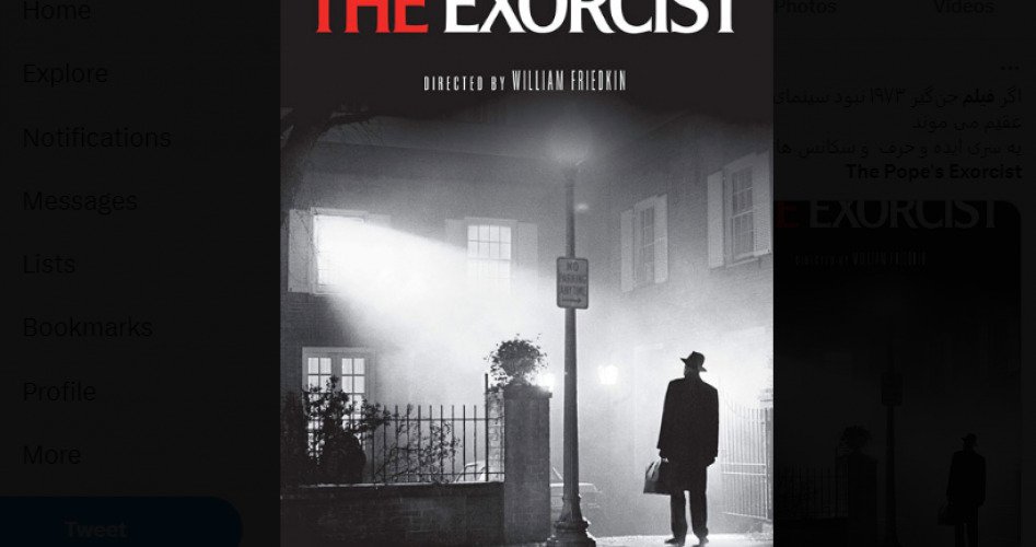 فيلم The Pope's Exorcist مع ترجمة مجانية وكاملة HD على Egybest و MySima