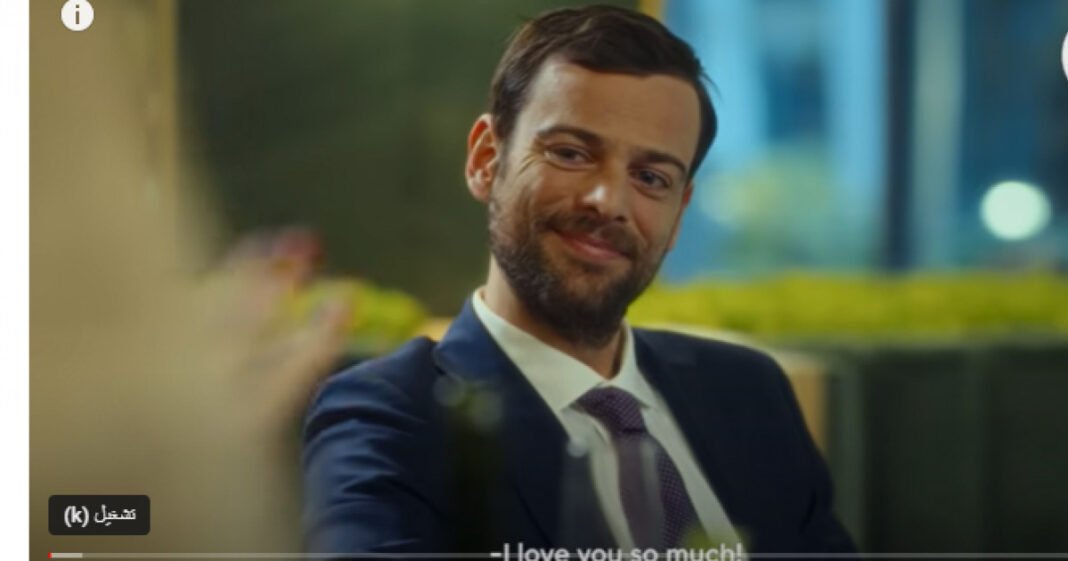 فيلم i fell in love with bankrupt مدبلج 2023 على ايجي بست egybest و Netflix