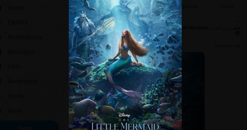 رابط لمشاهدة وتحميل الفيلم الكامل The Little Mermaid 2023 مع ترجمة على EgyBest و Netflix