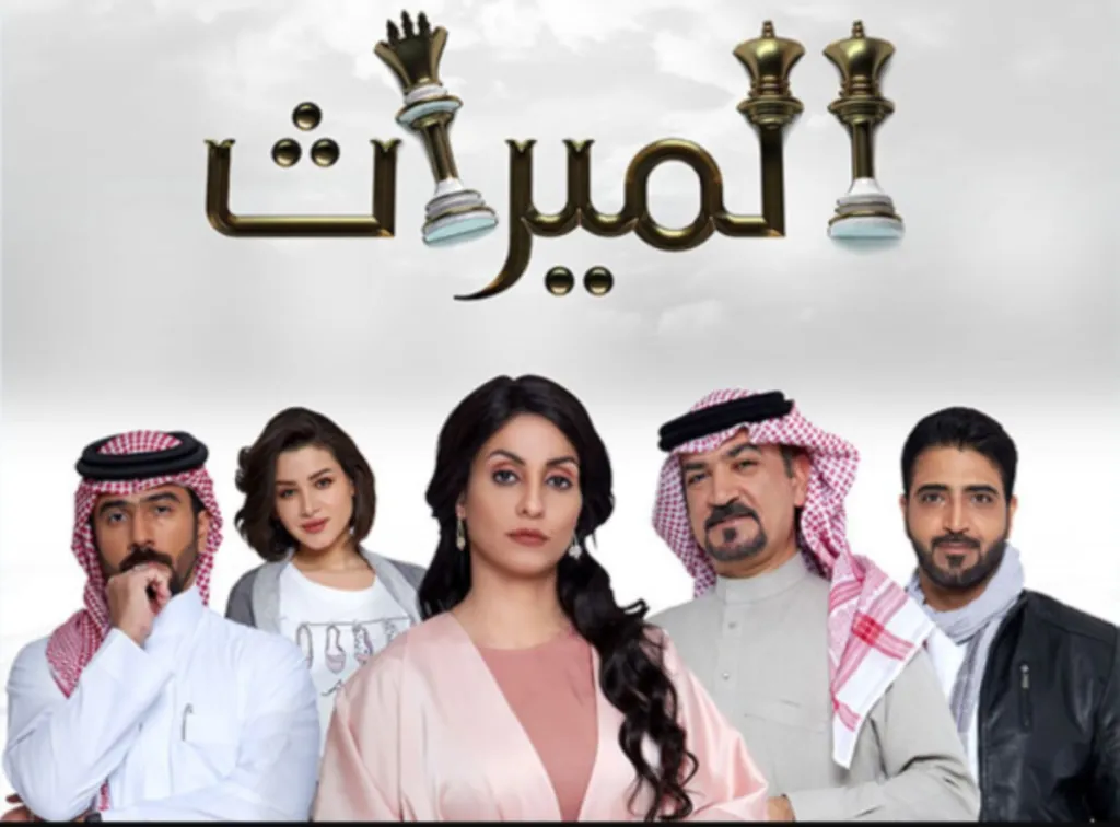 رابط مشاهدة مسلسل خلافة الحلقة 713 بجودة عالية