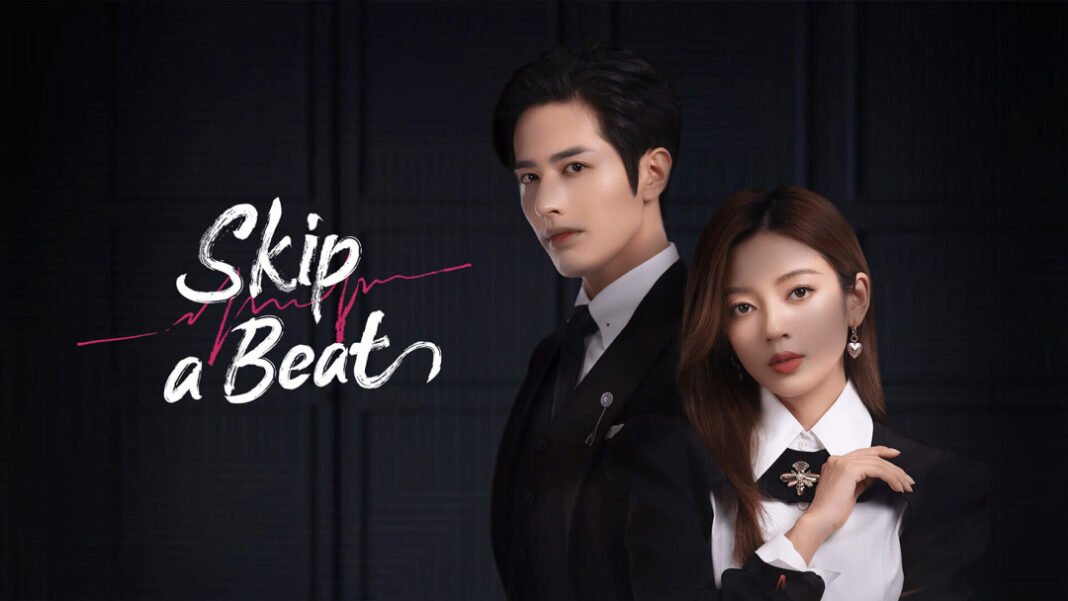 مشاهدة مسلسل تخطي ايقاع Skip a Beat الصيني الحلقة 1 الاولى