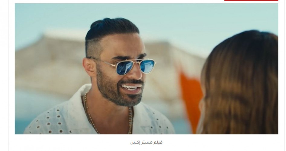 فيلم الاكشن الاضافي Extraction 2 مترجم 2023 على شاهد Foreo وEgyBest وMyCima فيلم الاكشن الاضافي Extraction 2 مترجم 2023 على شاهد Foreo وEgyBest وMyCima