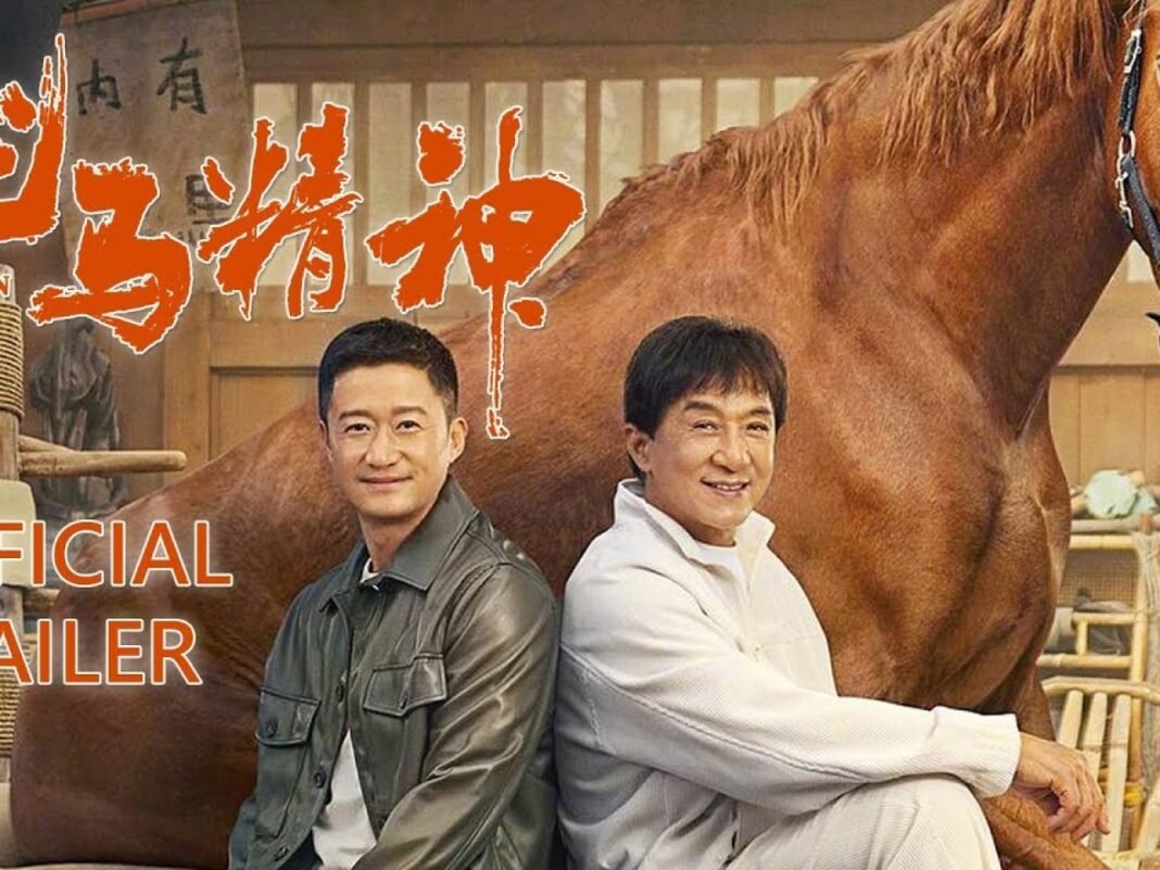 مشاهدة فيلم ride on مترجم 2023 جاكي شان الجديد