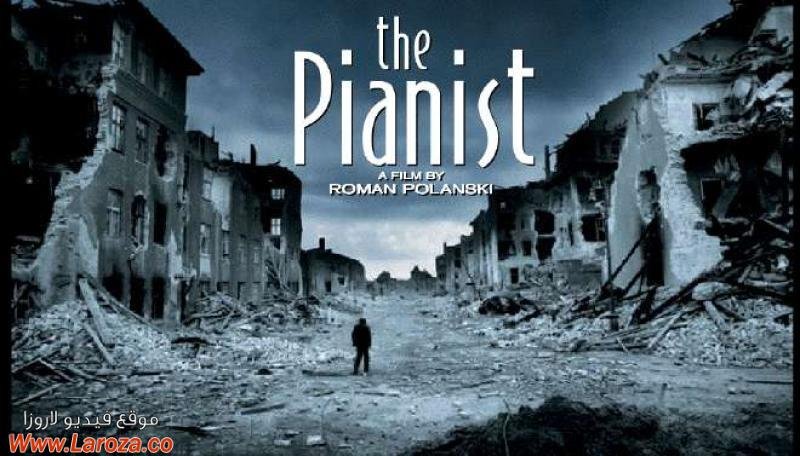 مشاهدة فيلم the pianist كامل ماي سينما