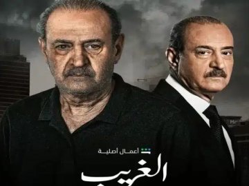 مشاهدة مسلسل داريل الحلقة 1 الأولى مترجمة جودة hd على ماي سيما مشاهدة مسلسل داريل الحلقة 1 الأولى مترجمة جودة hd على ماي سيما