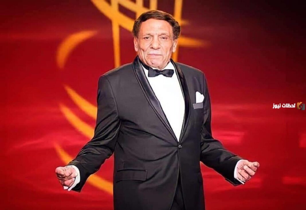 عادل امام