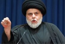 شاهد.. جدل واسع على وسائل التواصل الاجتماعي بسبب خطأ مقتدى الصدر في تلاوة آية قرآنية مقتدى الصدر يقرأ القران بطريقة خاطئة