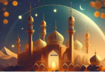 متى تبدأ عطلة رأس السنة الهجرية لعام 1446؟ هنا التفاصيل